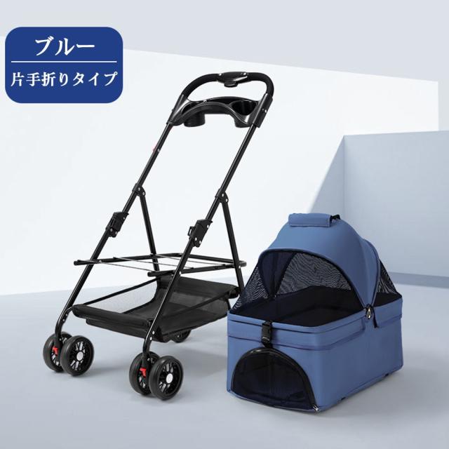 ペットカート 折り畳み 4輪 ストッパー付き 通気性抜群 小物入れ 手洗い可能 軽量 ドッグカート分離式 ペット用品収納 組立簡単 小動物 お出かけ ペット散歩 多頭ペットカート_16