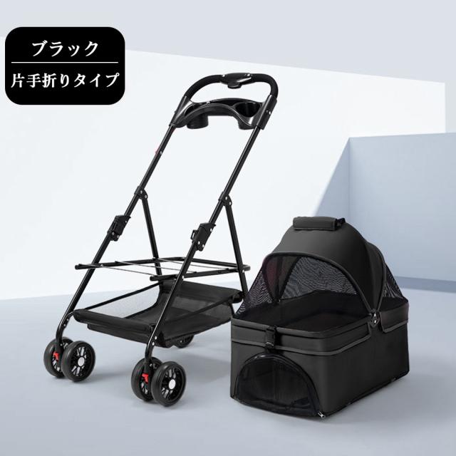 ペットカート 折り畳み 4輪 ストッパー付き 通気性抜群 小物入れ 手洗い可能 軽量 ドッグカート分離式 ペット用品収納 組立簡単 小動物 お出かけ ペット散歩 多頭ペットカート_14