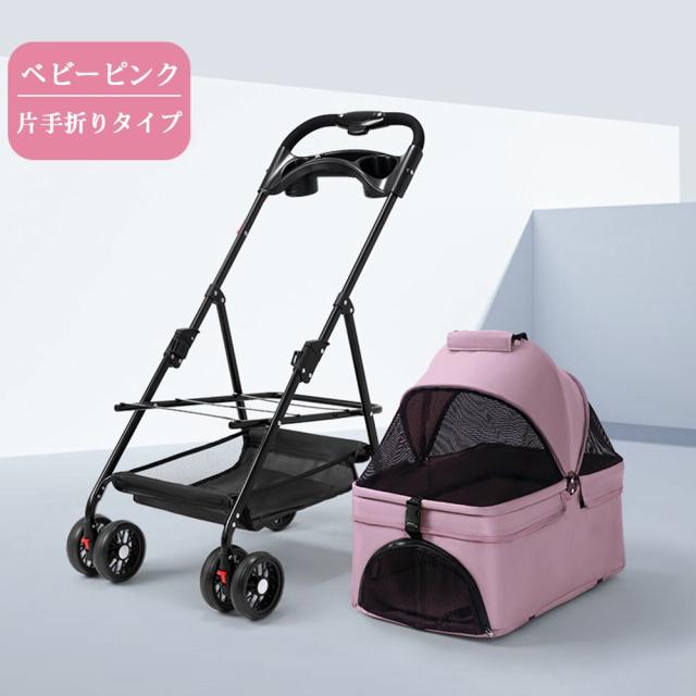 ペットカート 折り畳み 4輪 ストッパー付き 通気性抜群 小物入れ 手洗い可能 軽量 ドッグカート分離式 ペット用品収納 組立簡単 小動物 お出かけ ペット散歩 多頭ペットカート_13