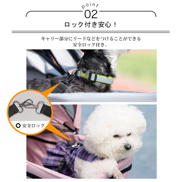 ペットカート 折り畳み 4輪 ストッパー付き 通気性抜群 小物入れ 手洗い可能 軽量 ドッグカート分離式 ペット用品収納 組立簡単 小動物 お出かけ ペット散歩 多頭ペットカート_12