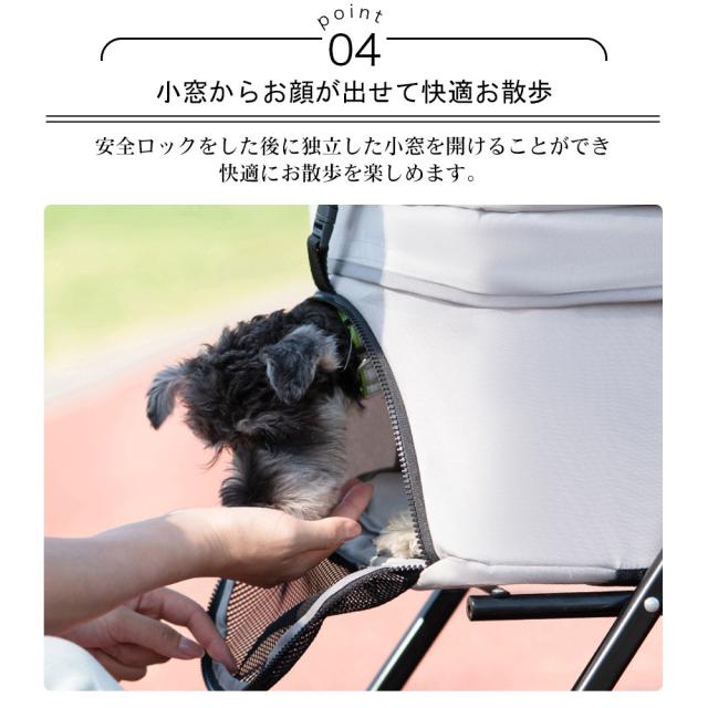 ペットカート 折り畳み 4輪 ストッパー付き 通気性抜群 小物入れ 手洗い可能 軽量 ドッグカート分離式 ペット用品収納 組立簡単 小動物 お出かけ ペット散歩 多頭ペットカート_10