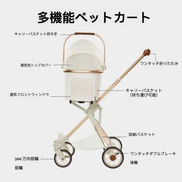ペットカート 軽量 折りたたみ 分離式 約4.9kg おしゃれ 高級感 PU