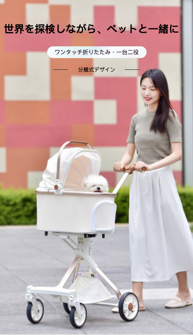ペットカート 軽量 折りたたみ 分離式 約4.9kg おしゃれ 高級感 PU