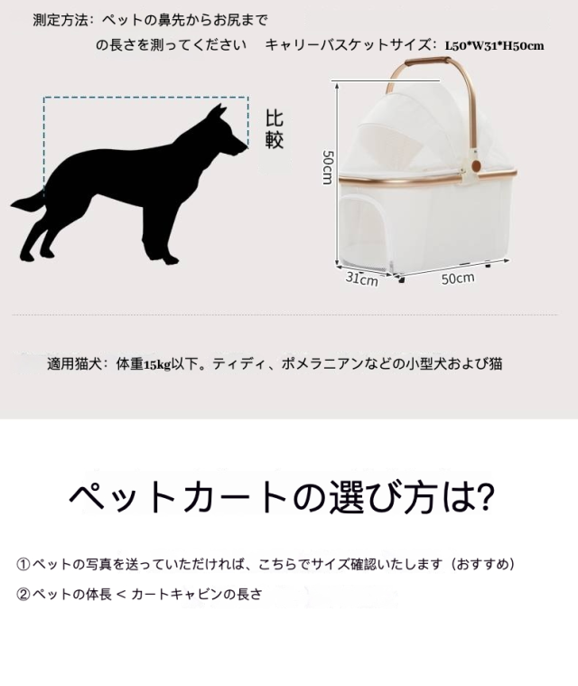 ペットカート 軽量 折りたたみ 分離式 約4.9kg おしゃれ 高級感 PU