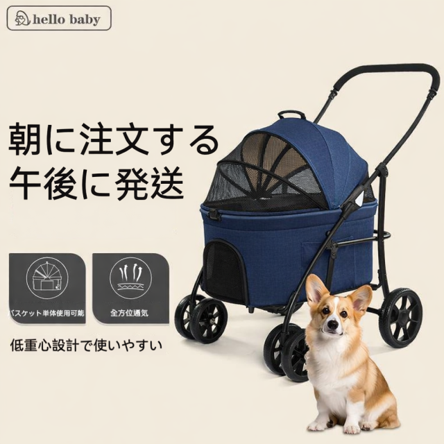「国内発送」分離式ペットカート 折りたたみキャリー付き 前後開閉ドア ワンタッチキャノピー 前6後8インチEVAタイヤ ダブルブレーキ 犬猫用 耐荷重20kg