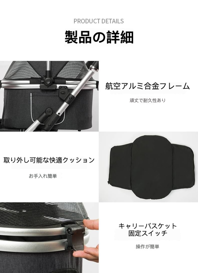 ペットカート 3WAY 分離式 折りたたみ 軽量 アルミフレーム 犬 猫兼用