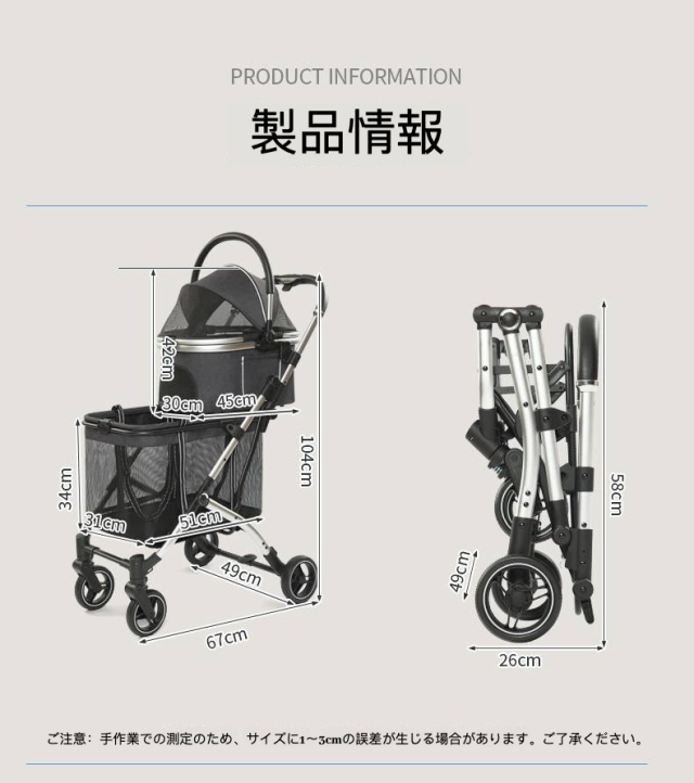 ペットカート 3WAY 分離式 折りたたみ 軽量 アルミフレーム 犬 猫兼用