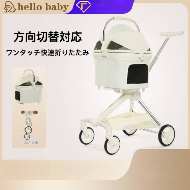 ペットカート 自動折りたたみ 分離式 耐荷重25kg アルミ製 高級モデル 犬 猫兼用 多機能 お出かけ 介護