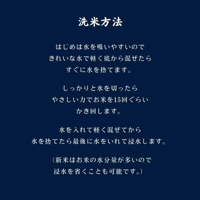 令和7年産 あけぼの 20kg(5kg×4袋) 白米 岡山県産 単一原料米 美味しい お米【送料無料】_5