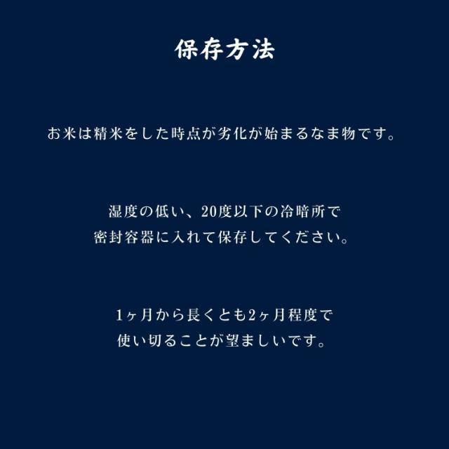 令和7年産 あけぼの 20kg(5kg×4袋) 白米 岡山県産 単一原料米 美味しい お米【送料無料】_4