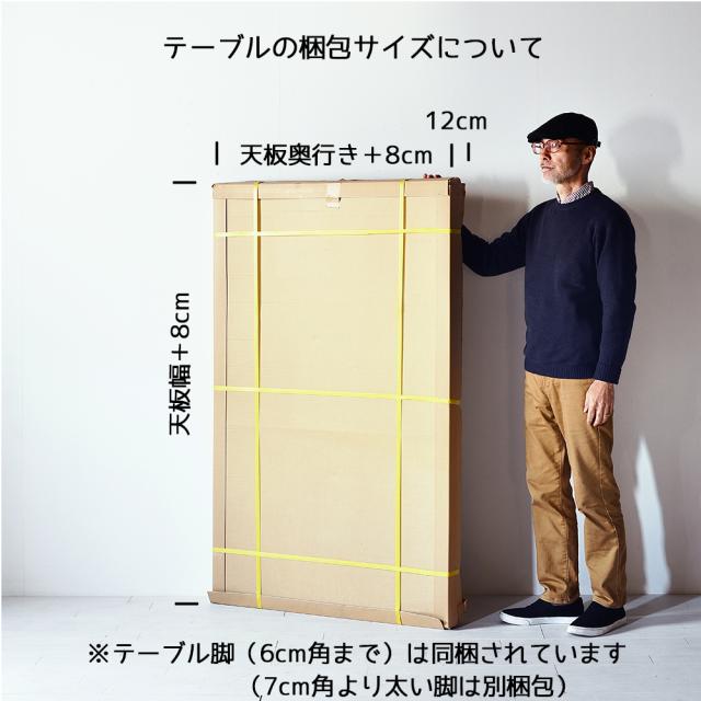 【80×80】【シンプルでスタンダードな飽きのこないデザイン】NO1テーブル 80 オーク 無垢材 国産 ダイニングテーブル 大川家具_9