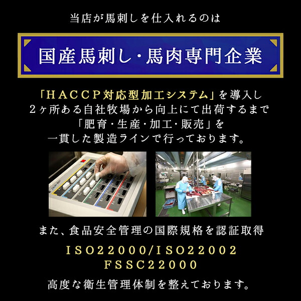 【送料無料】【冷凍】会津ブランド認定 国産馬刺し｜6種食べ比べ 合計300g（ランプ・ロース・内モモ・ミスジ・ツカミ・ユッケ 各約50g）｜自家製にんにく辛子味噌＆馬刺しに合うだし醤油付き｜赤身 馬肉 会津 福島 国産 ギフト お土産_4