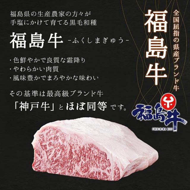 【送料無料】福島県産黒毛和牛 A4等級 福島牛｜肩ロース300g・サーロイン300g・いちぼ300g｜すき焼き 3種 食べ比べセット_2