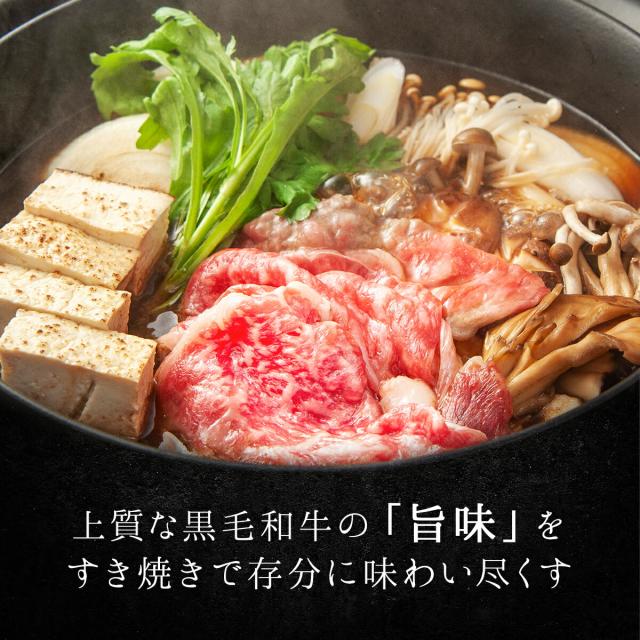 【送料無料】福島県産黒毛和牛 A4等級 福島牛｜肩ロース300g・サーロイン300g・いちぼ300g｜すき焼き 3種 食べ比べセット_1
