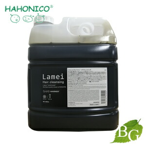 【ポイント5倍実施中】【送料無料】ハホニコ ラメイヘアクレンジング (シャンプー) 4000mL 詰替え用 サロン専売品