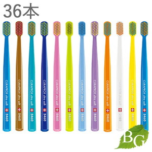 【ポイント5倍実施中】【送料無料】クラプロックス CURAPROX 歯ブラシ CS5460 ウルトラソフト 36本セット