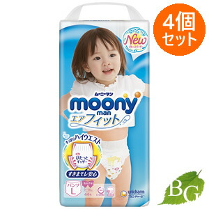 【ポイント5倍実施中】【送料無料】ユニチャーム ムーニーマン エアフィット パンツ Lサイズ 女の子 44枚入×4個セット