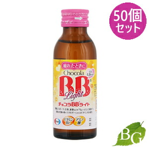 【ポイント5倍実施中】エーザイ チョコラBB ライト 100mL×50個セット