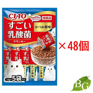 【ポイント5倍実施中】【送料無料】いなば すごい乳酸菌クランキー かつお節味 1袋×48個