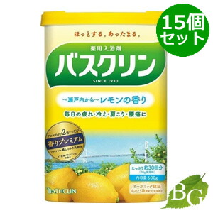 【ポイント5倍実施中】【送料無料】バスクリン レモンの香り 600g×15個セット
