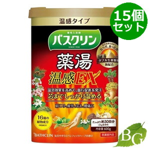 【ポイント5倍実施中】【送料無料】バスクリン 薬湯バスクリン 温感EX 600g×15個セット