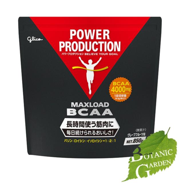 【OPEN記念P5倍3/4迄】グリコ マックスロード  BCAA グレープフルーツ（無果汁） 850g