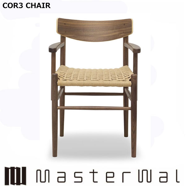 マスターウォール シーオーアールスリーチェア COR3 ダイニングチェア ウォールナット レッドオーク コモングレード Masterwal エディションストア福井