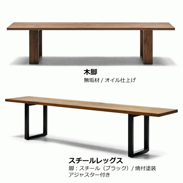 マスターウォール ワイルドウッド ベンチ （W1200〜1800×D350×H400） WILDWOOD BENCH WWBN120 Masterwal エディションストア福井 ※メーカー直送品_3