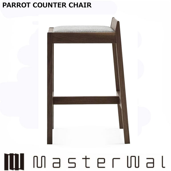マスターウォール パロットカウンターチェア RANK8 PARROT COUNTER CHAIR ウォールナット 北海道オーク レッドオーク Masterwal エディションストア福井