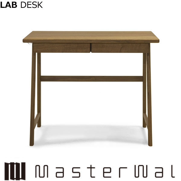 マスターウォール ラボデスク LAB DESK (W900×D500) LBDE9050 学習デスク ウォールナット Masterwal エディションストア福井 ※メーカー直送品