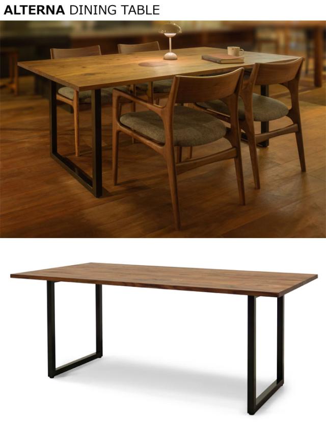 マスターウォール オルタナ ダイニングテーブル（W1000）ALTERNA DINING TABLE ATDT ウォールナット 節/白太入り スチール脚 コモングレード Masterwal エディションストア福井 AKASE 日本製 国産 ※メーカー直送品_2