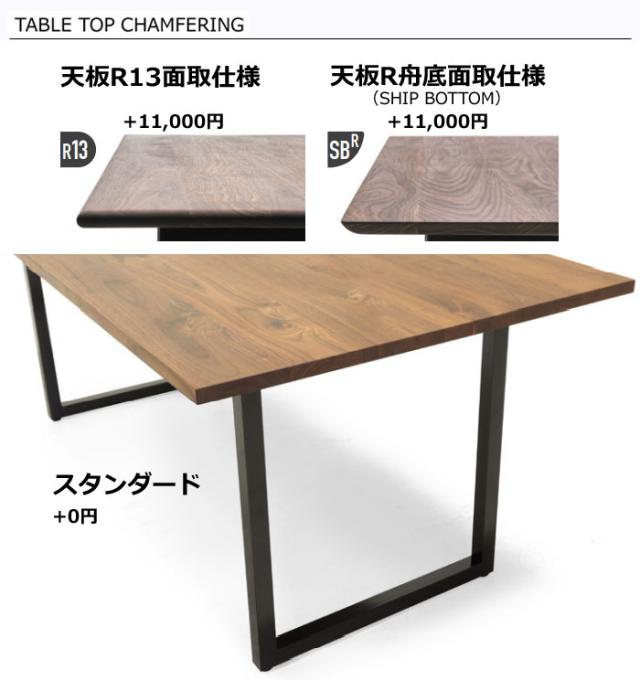 マスターウォール オルタナ ダイニングテーブル（W1000）ALTERNA DINING TABLE ATDT ウォールナット 節/白太入り スチール脚 コモングレード Masterwal エディションストア福井 AKASE 日本製 国産 ※メーカー直送品_4
