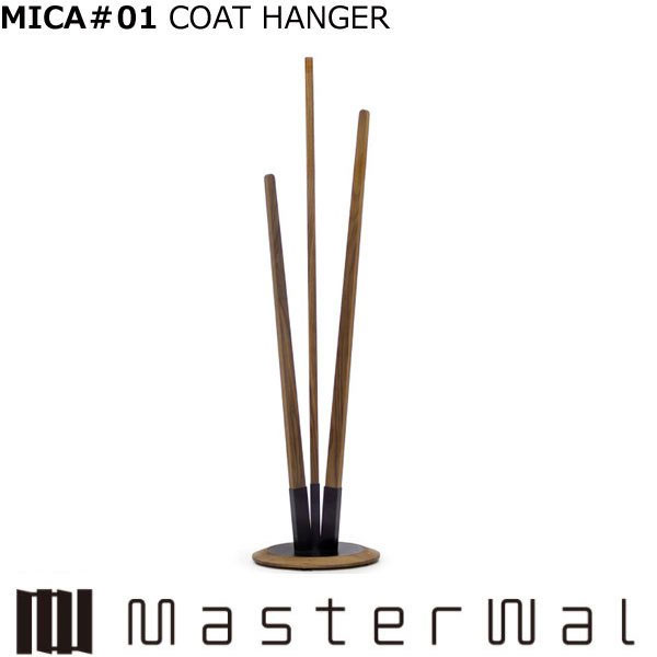 マスターウォール マイカナンバーワン コートハンガー MICA＃01 COAT HANGER (W400×D400×H1600) MC01CH ウォールナット Masterwal エディションストア福井 ※メーカー直送品