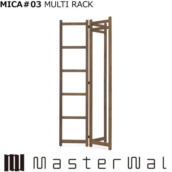 マスターウォール マイカ ナンバースリー マルチラック MC03MR ウォールナット Masterwal エディションストア福井 ※メーカー直送品