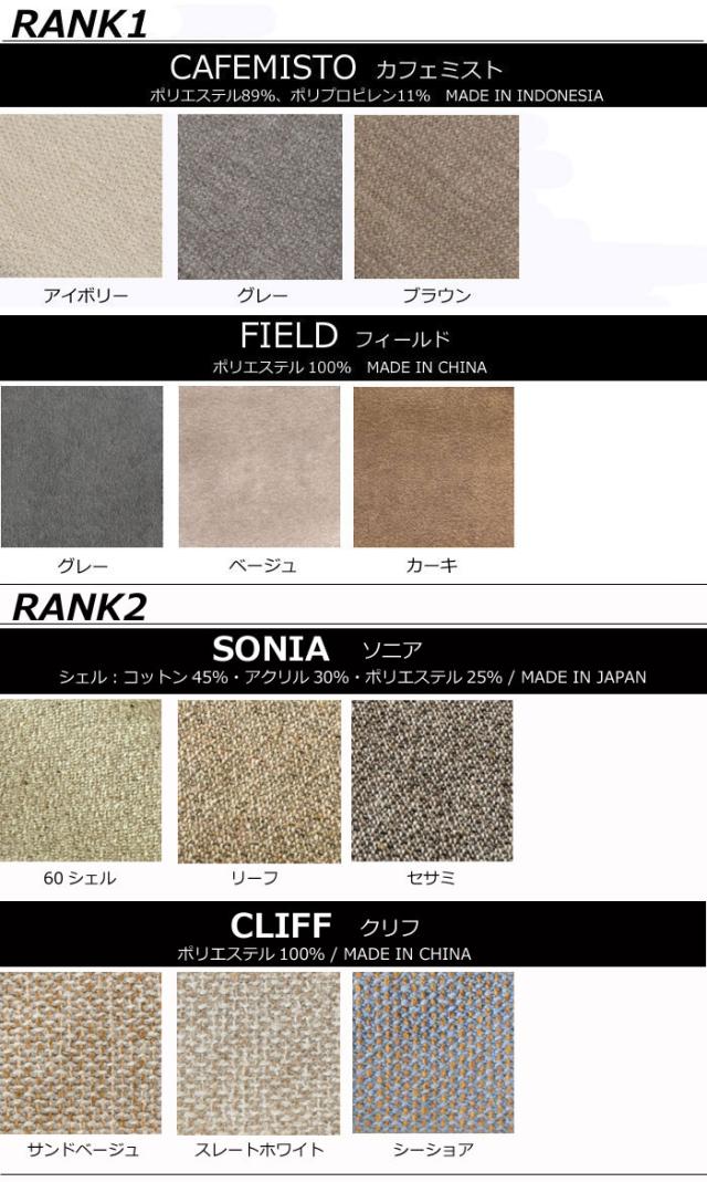 マスターウォール グレイズ アームチェア RANK1〜RANK8 GRAY‘S ARM CHAIR ウォールナット レッドオーク ブラックチェリー Masterwal エディションストア福井 ※メーカー直送品_4