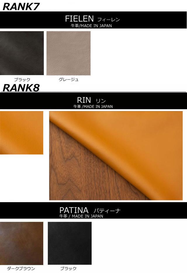 マスターウォール HEAD REST A-TYPE 張地 RANK1〜RANK8 ヘッドレストW500 ソファー MWHR-A-8015 アカセ Masterwal エディションストア福井 ※メーカー直送品_9