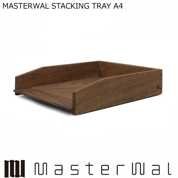 マスターウォール スタッキングトレイ 無垢材 A4 Masterwal エディションストア福井 ※メーカー直送品