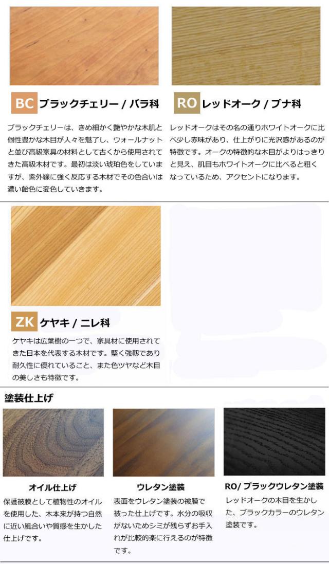 マスターウォール ポロ ソファー オットマン8060 PORO SOFA RANK1〜RANK8 ウォールナット レッドオーク ブラックチェリー オイル仕上げ ソファ PRSO-OT8060 Masterwal エディションストア福井 ※メーカー直送_9