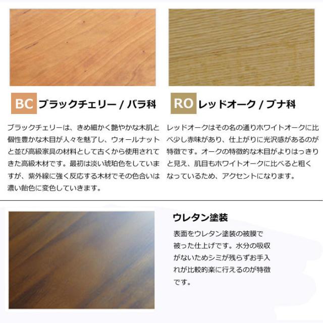 マスターウォール ユーシーフォー UC4 ダイニングチェア 張地 RANK1〜RANK8 ウォールナット レッドオーク ブラックチェリー Masterwal エディションストア福井 ※メーカー直送品_9