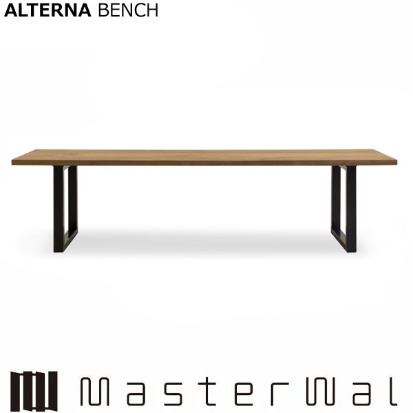 マスターウォール オルタナ リビングテーブル（W1200）ALTERNA LINING TABLE ATLT-120SL ウォールナット レッドオーク 節/白太入り コモングレード Masterwal エディションストア福井 ※メーカー直送品
