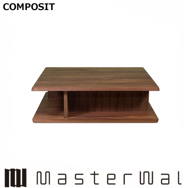 マスターウォール コンポジッド リビングテーブル COMPOSIT LIVINGTABLE Masterwal エディションストア福井 ※メーカー直送品