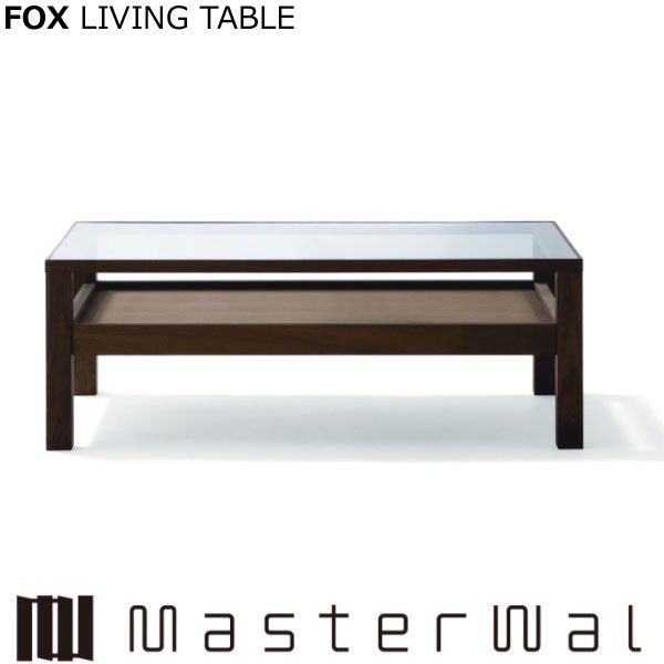 マスターウォール フォックス リビングテーブル （W1050 D600 H370）FOX LIVING TABLE FXLT Masterwal エディションストア福井 ※メーカー直送品