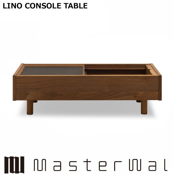 マスターウォール リノ コンソールテーブル LINO CONSOLE TABLE ウォールナット Masterwal エディションストア福井 ※メーカー直送品