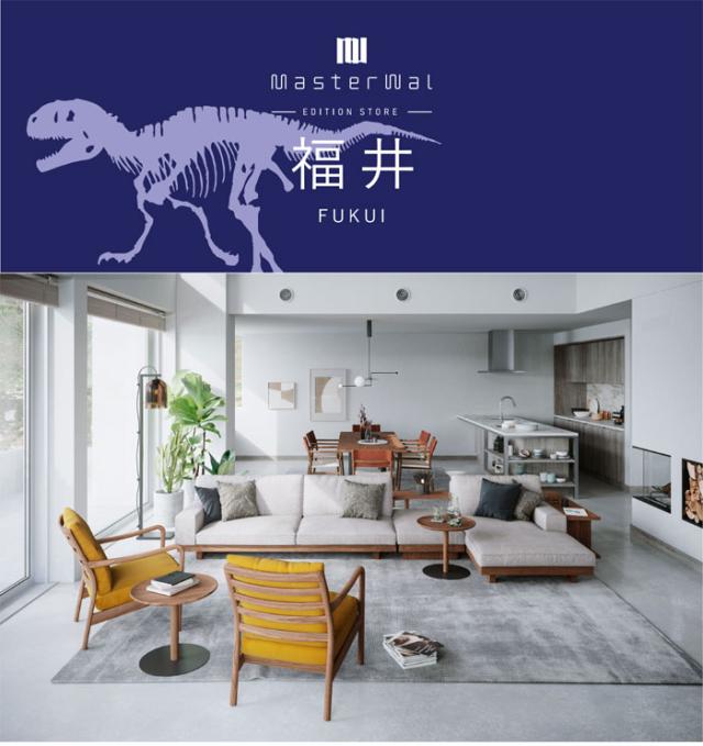 マスターウォール トゥルム スツール （W280 D280 H400）TURM STOOL ウォールナット Masterwal エディションストア福井 ※メーカー直送品