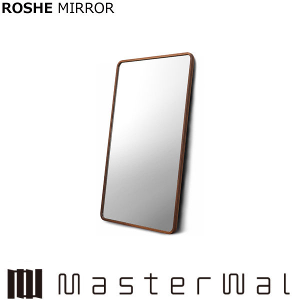マスターウォール ロシェミラー ROSHE MIRROR RSMR ウォールナット 鏡 スタンドミラー 置き鏡 Masterwal エディションストア福井 ※メーカー直送品
