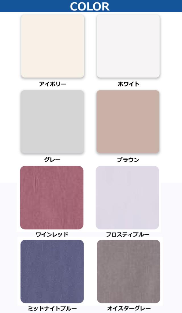 シモンズベッド ファインラグジュアリーシリーズ プレーンサテン コンフォーターカバー Plain Satin シングル セミダブル ダブル クイーン キング S SD D Q K 綿100％ 布団カバー SP6350_1