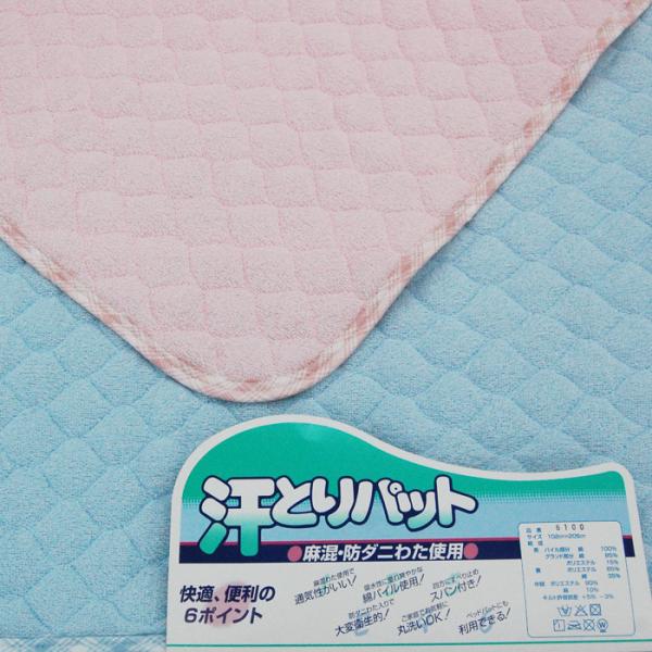 汗とり敷きパッド ダブルサイズ 夏用　敷きパッド　日本製　敷きふとんの上に置くだけ簡単装着