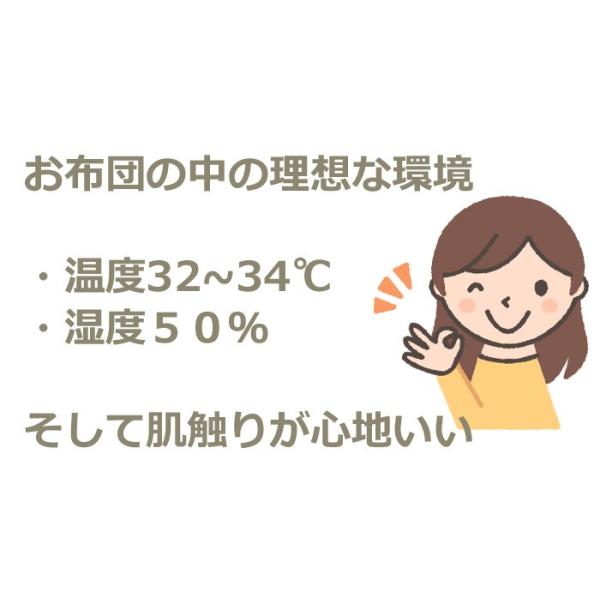 ビラベック羊毛ベッドパッド　ダブルサイズ　快適な睡眠にこだわるドイツ気質が作り上げた_2