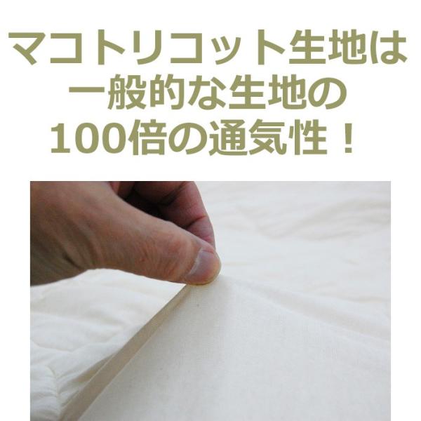 ビラベック羊毛ベッドパッド　ダブルサイズ　快適な睡眠にこだわるドイツ気質が作り上げた_4