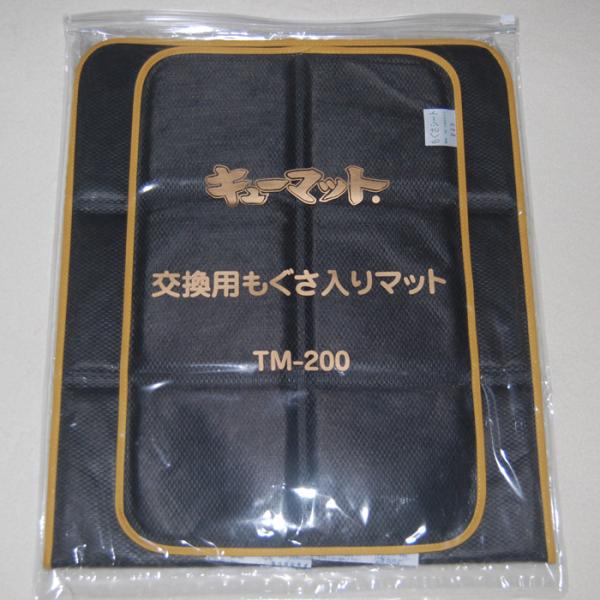 ご家庭でお灸の効果「キューマット」 交換用もぐさ　家庭用温灸器　もぐさ大小セット